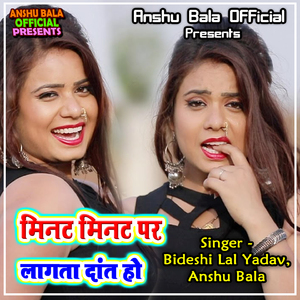 Mile Kasam Se Aiha