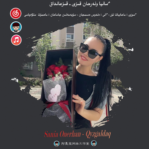 Qyzgaldaq