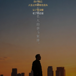时光的浪
