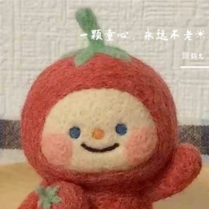 稍息立正站好