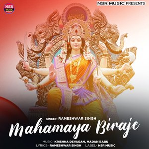 Mahamaya Biraje