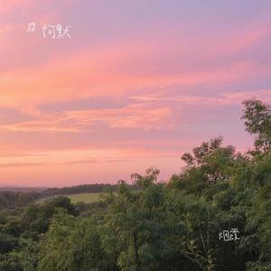 烟霞 (Cover 容祖儿  (Joey Yung))