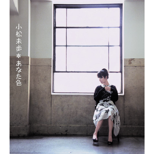 したたかに しなやかに