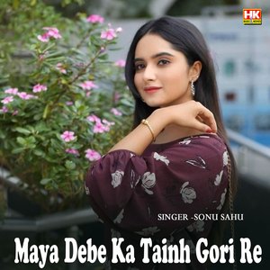 Maya Debe Ka Tainh Gori Re