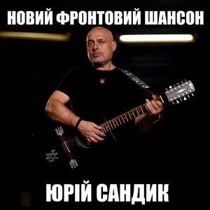 Ми втомилися