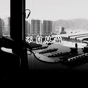 多想和他们一样