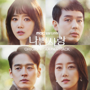 So Won Theme