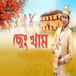 Sengkham
