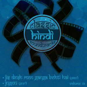 Yahaan Badalaa Vafaa Kaa Bevafaai Ke Sivaa Kyaa Hai (From ''Jugnu'')