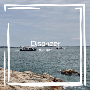 Disoneer