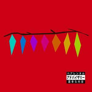 FLANDRE FREESTYLE (feat. G3iffith)