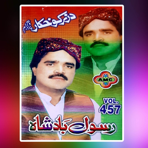 Da Zaharko Khakar, Vol, 457