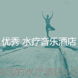 微妙的排毒心情