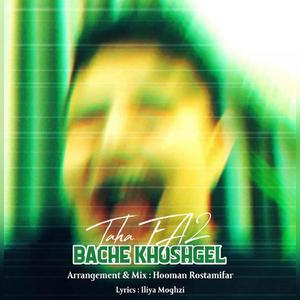 Bache Khoshgel