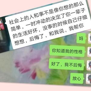 小小的小孩(No Matter How)