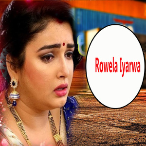 Rowela Iyarwa