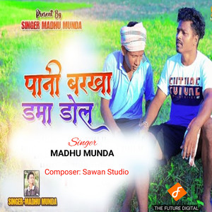 Pani Barkha Dama Dol