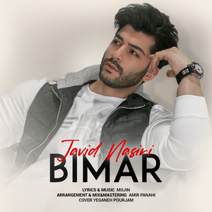 Bimar