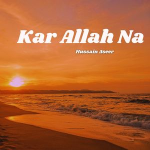 Kapea Gham