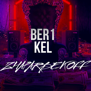 Ber1 Kel