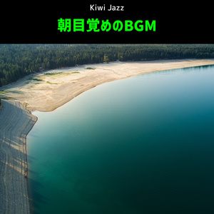 The Only Thing I Need