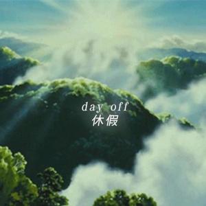 day off
