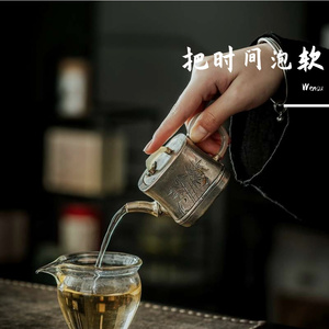 微光