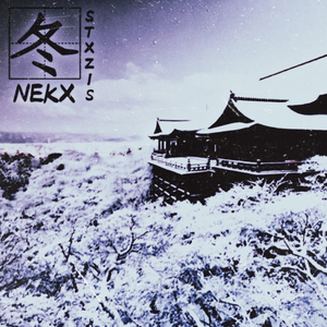 木枯らし (Kogarashi)