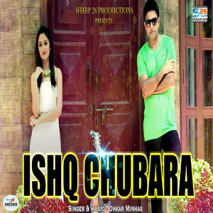 Ishq Chubara