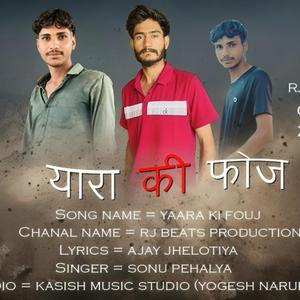 Yara ki foj (feat. Sonu pehalya & Ajay jhelotiya)