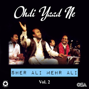 Teri Marzi Ae Sahnoon