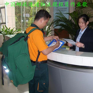 中国邮政速递物流揽投员作业歌