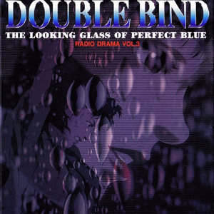 渋谷貴雄書下ろしホラー/「盗聴鬼」~あるいは安土盗聴テープに残されたもう一つの事件