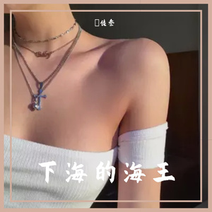 海王注定不平凡（cover李哈哈）