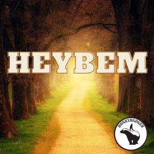HEYBEM