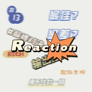 Reaction