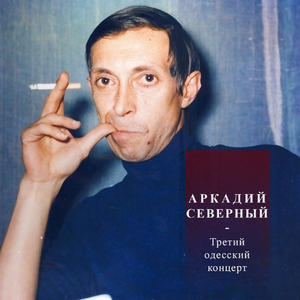 Вступление