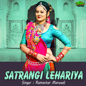Satrangi Lehariya
