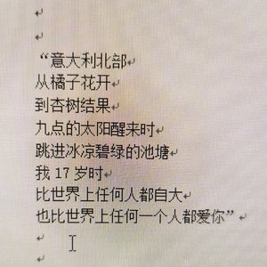 指纹（吉他版）