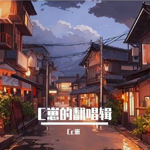 我希望在你的爱情里