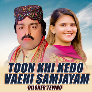 Toon Khi Kedo Vaehi Samjayam