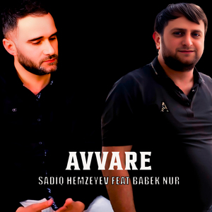 Avvare