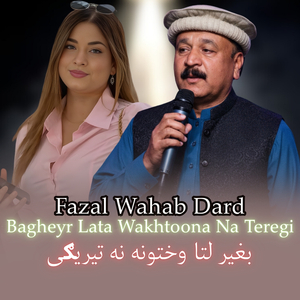 Bagheyr Lata Wakhtoona Na Teregi