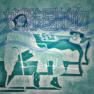 如潮汐退去的吻