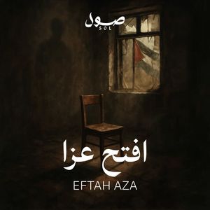 Eftah Aza