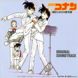 Theme Of Taiketsu