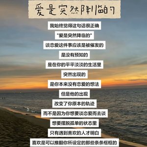 意外来临后