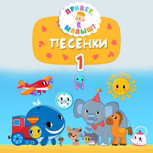 Главная тема