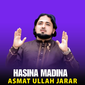 Bishqa Chi Ashna Di Ramatul Alamin