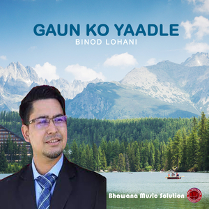 Gaun Ko Yaadle
